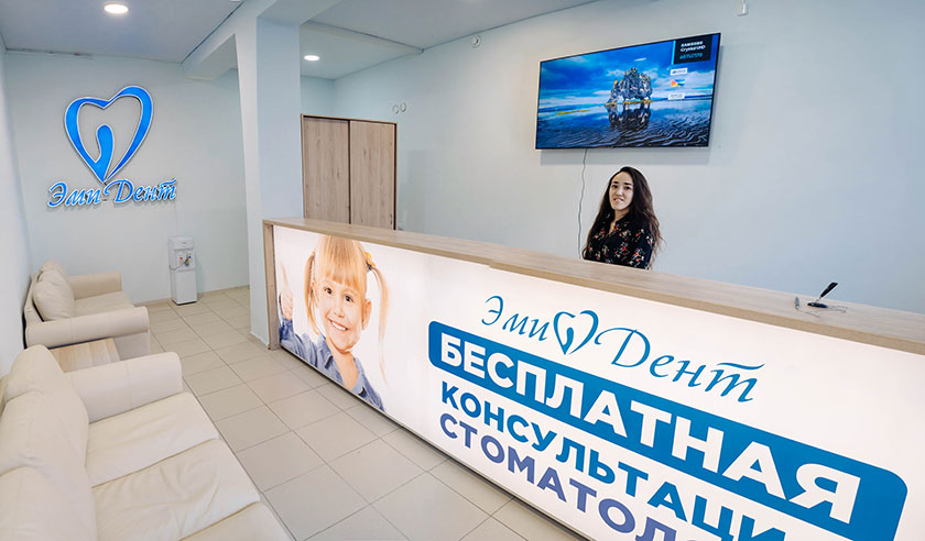Фото клиники ЭмиДент