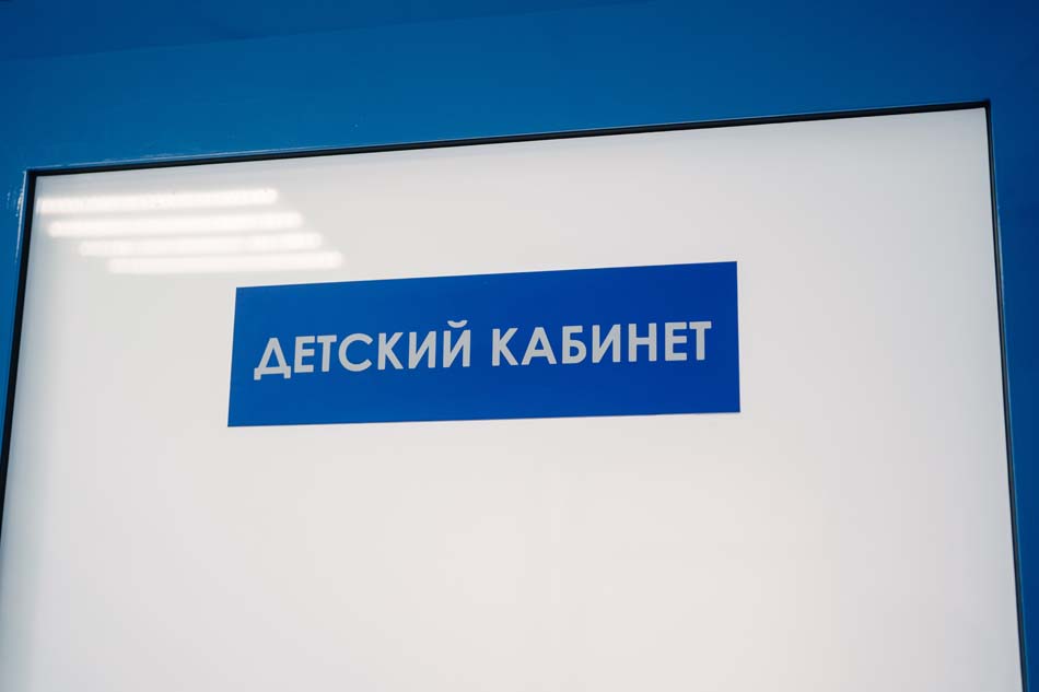 Фото клиники ЭмиДент