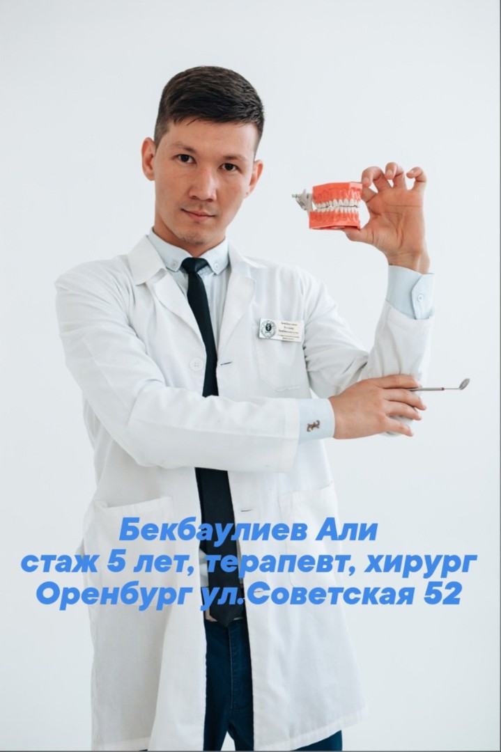 Бекбаулиев Аллаяр