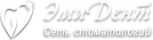 ЭмиДент